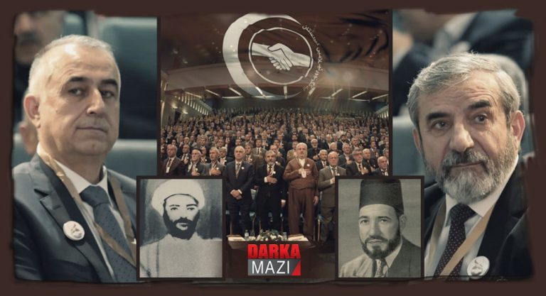 Yekgırtu, Kürdistan İslami Birlik Partisi, Selahaddin Behaddin, Ebubekir Karwani, İhvan, Kongre