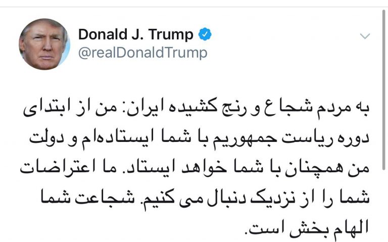 Trump’tan  iran’da ki göstericilere Farsça destek