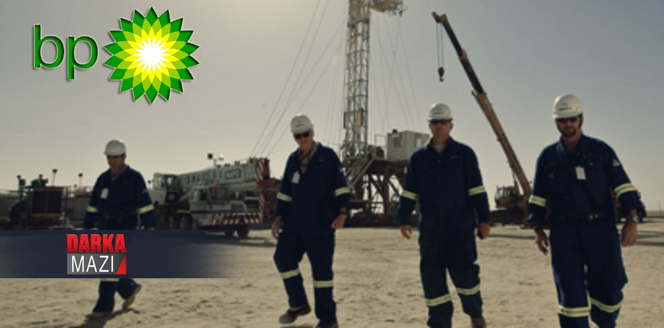 BP Kerkük’ten çekildiğini açıkladı