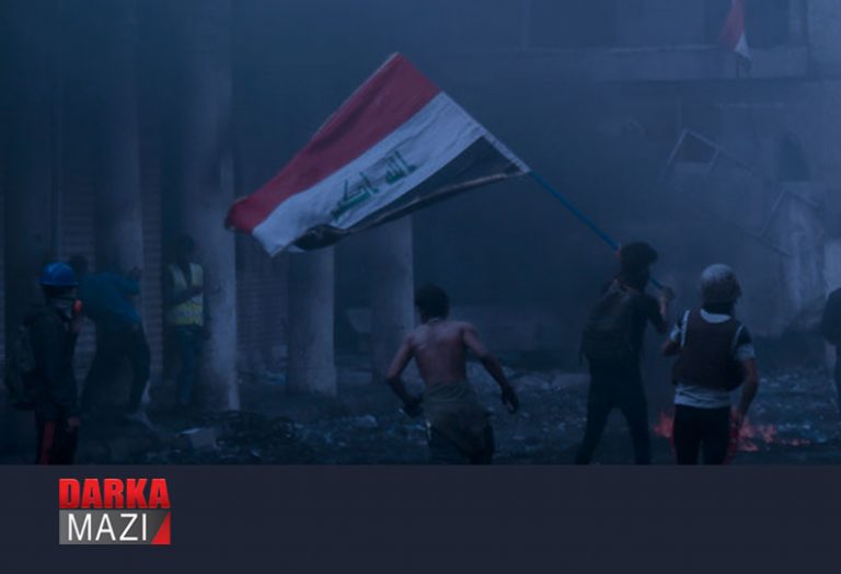 Irak'a karşı ortak açıklama