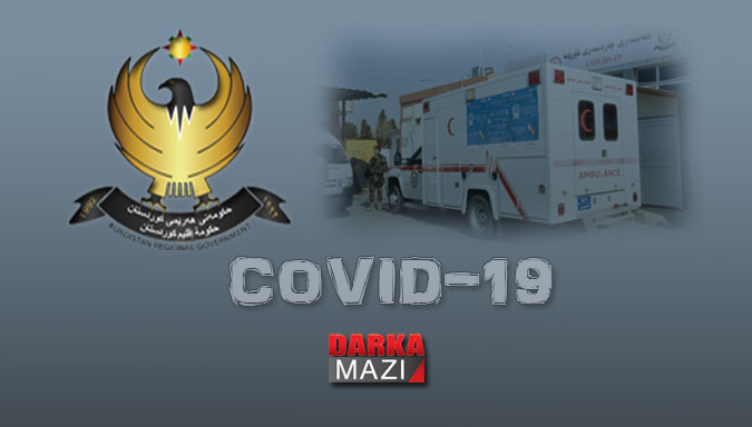 Hewler’de 78 kişinin enfekte olmasına yol açan taziye sorumluları hakkında tutuklama kararı