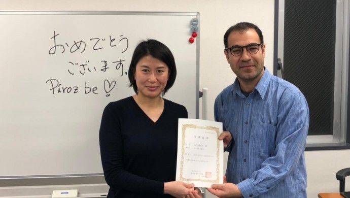 Tokya Ünversitesinin ilk Kürtçe kursu mezunlarını verdi, japonya, anadil