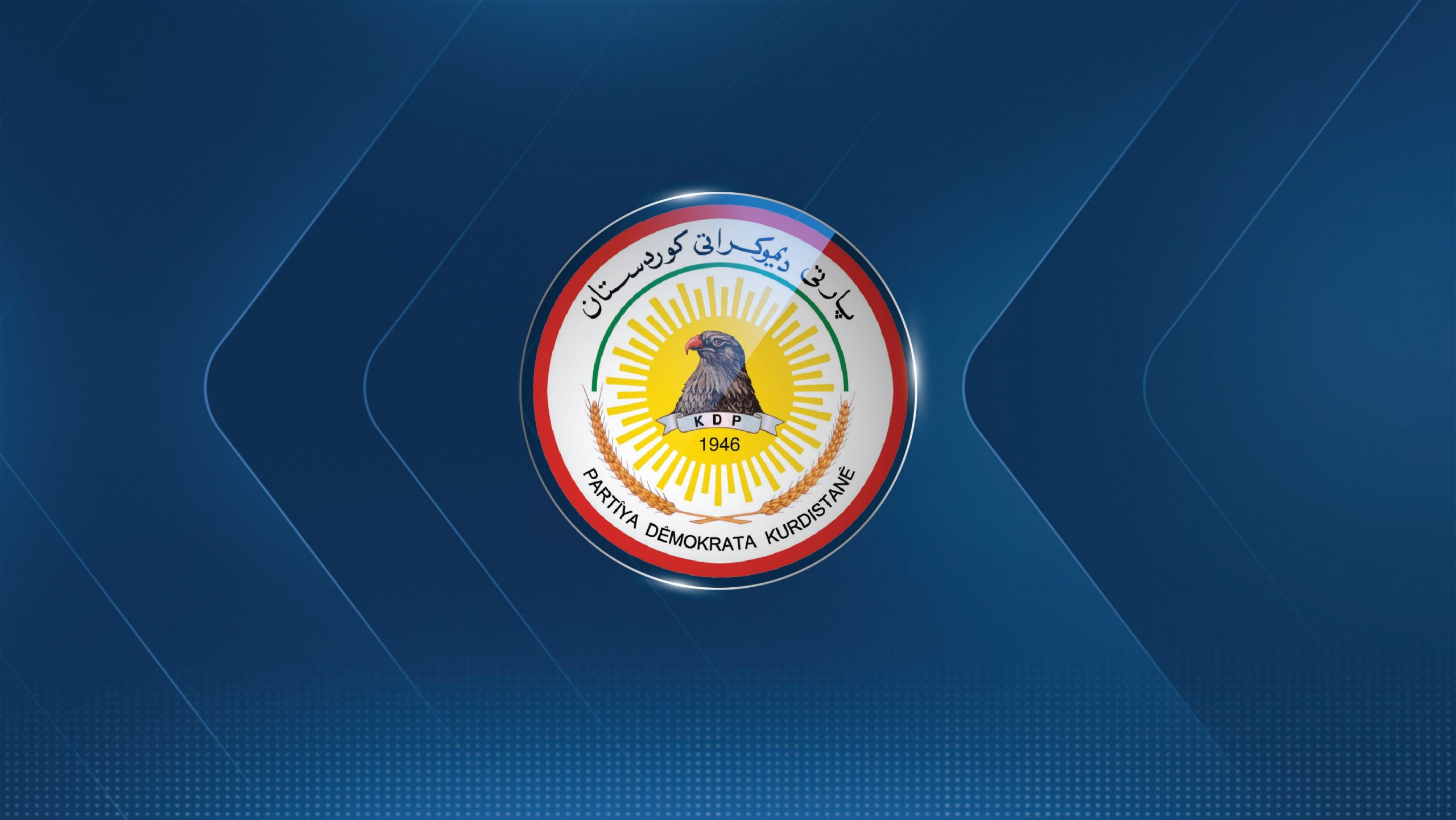 KDP’den bombardımanlara ilişkin açıklama
