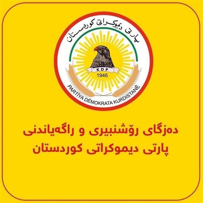 PDK'den KCK'ye: Kendi başarısızlıklarınızı bizimle izah edemezsiniz PKK; Barzani, KDP; Şengal, Koço, Zine Werte,