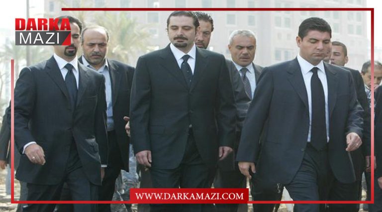 Saad Hariri: Dün Beyrut'u öldürdüler