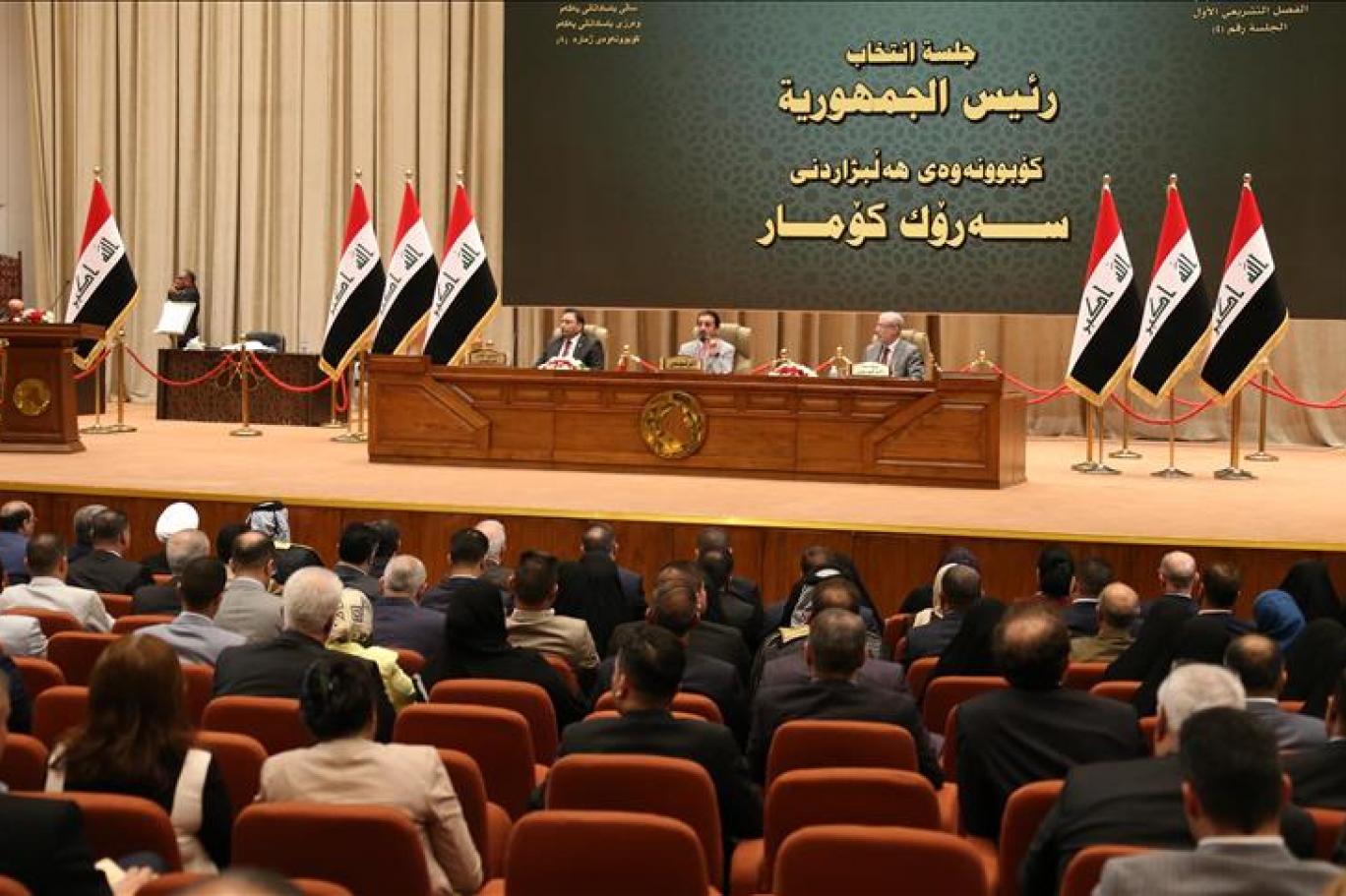 Eski YNK yöneticisi: Bazı Kürt Parlamenterler Irak Parlamentosunda Kürdistan halkının çıkarına karşı çalışıyor