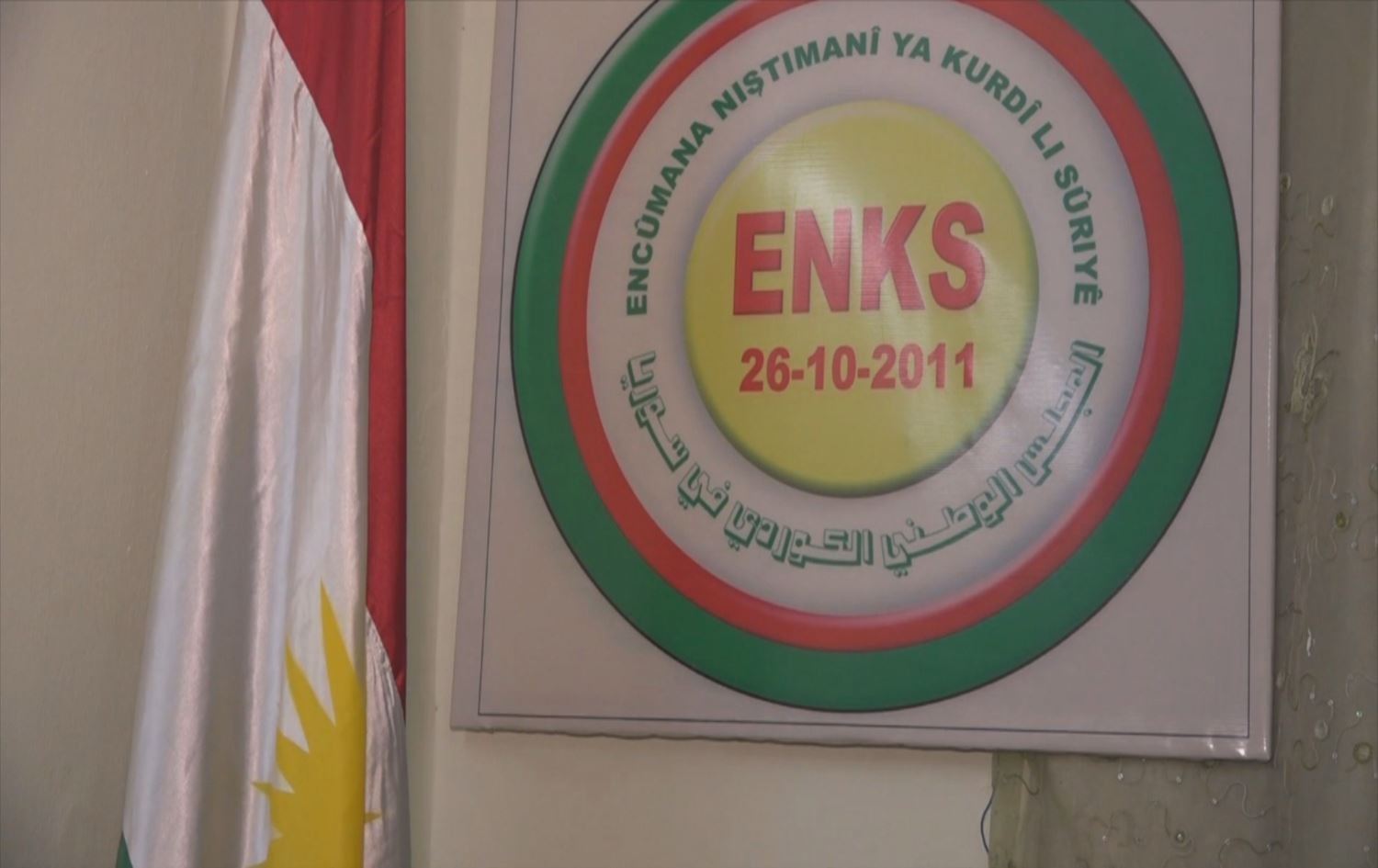 ENKS Başkanlık Konseyi Üyesi: Biz 63 yıldır Kürtçe için çalışıyoruz, Kürtçe eğitime karşı çıktığımız doğru değildir PYND, PYD; Nuri Dawud, Mazlum Abdi