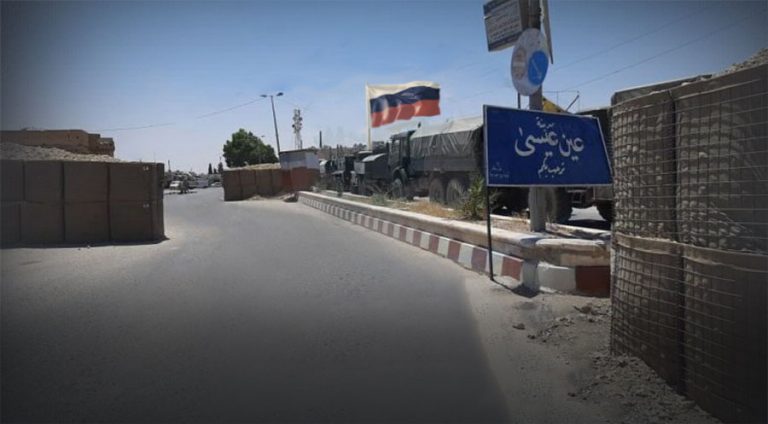 Rusya, Suriye'de Ayn İsa’nın güneyine üs kurdu