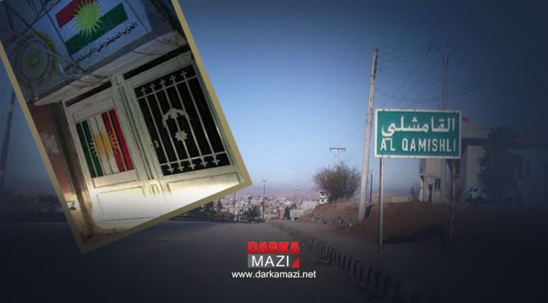 PDK-S’nin Qamışlo bürosu da yakıldı