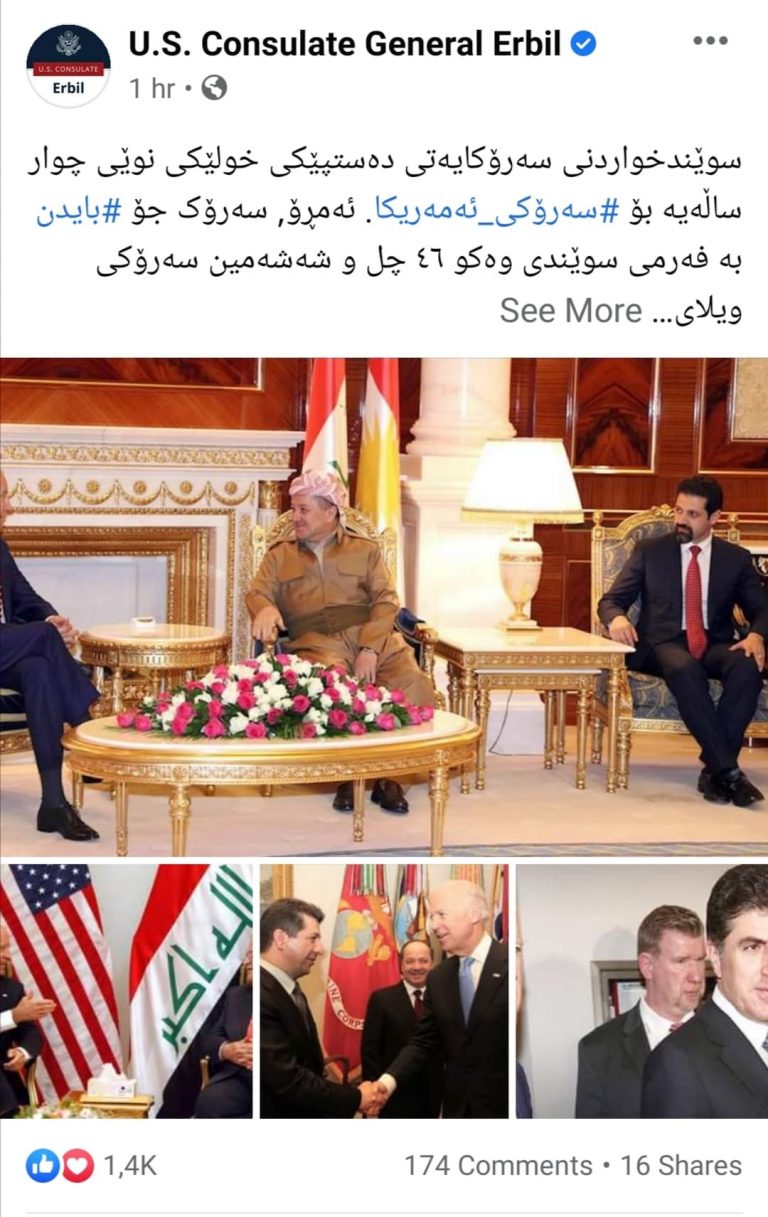 ABD Konsolosluğu, yeni Başkan Joe Biden'a ilişkin ilk haberinde Başkan Mesud Barzani ile olan fotoğrafı paylaştı