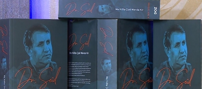 Dr. Sait Çürükkaya'nın hayatını anlatan kitap yasaklandı, yazar ve yayın evi hakkında da dava açıldı