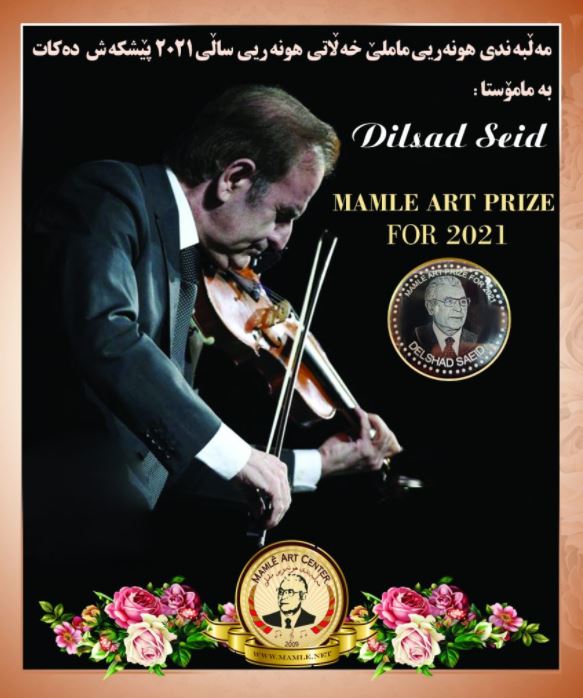 Mamle Kültür Merkezi 2021 sanat ödülünü Dr. Dilşad Said’e verdi