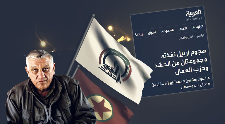 Al Arabiya: Washington'dan bir kaynak Erbil saldırısını PKK ve Haşdi Şabi beraber yaptı