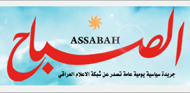 Irak’ın resmi gazetesi “Al Sabah” YNK'li bir yetkiliye dayandırdığı haberinde, Irak 2021 bütçe yasa tasarısının onaylanması için yapılan görüşmelerde Süleymaniye’nin doğrudan Bağdat’a bağlanması için bazı girişimlerin olduğunu bugünkü manşetine taşıdı. Kürt gözlemciler ise, bu girişimi Süleymaniye’nin Bağdat’a “satılması” ve Kürdistan Bölgesi'nin federal sisteminin yıkılması için yürütülen bir planın parçası olarak yorumlanıyor. 16 Ekim 2017 tarihinde Kerkük’ün Bağdat ve Haşdi Şabi milislerine teslim edilmesi ardından, Süleymeniye’nin “ayrı bir vilayet” olma adı altında Kürdistan Bölgesi’nden ayrılarak Bağdat’a bağlanmasına ilişkin girişimlerine bir yenisi eklendi. Irak’ın resmi gazetesi Al Sabah, Süleymaniye İl Meclisi YNK’li üyesi Rêkewt Zekî’nin bu konudaki görüşlerini manşetine taşıdı. Rêkewt Zekî Irak resmi gazetesine yaptığı açıklamada, Kürdistan Bölgesi ve Irak hükümetlerinin petrol dosyasında bir anlaşmaya varamaması halinde, 2021 Irak bütçe yasasının temsilcilerine tanıdığı yasal hak çerçevesinde, doğrudan Süleymaniye ve Bağdat arasında görüşmeleri gerçekleştirebileceğini söyledi. YNK’li Zekî, geçmişteki yasaların Süleymaniye ve Bağdat arasında doğrudan görüşme yapılmasına izin vermediği için bu müzakerelerin gerçekleşmediğini sözlerine ekledi. Süleymaniye İl Meclisi'nin YNK’li Üyesi, yeni yasa ile birlikte Süleymaniye’nin petrol gelirlerini Bağdat’a doğrudan teslim edebileceklerini ve bütçelerini Kürdistan Bölgesi hükümeti olmaksızın Irak hükümetinden alabileceklerini belirtti. Ancak Kürdistan Bölgesi Hükümeti yetkililerinin açıklamasına göre, Süleymaniye idaresi şimdiye kadar petrol ve diğer gelirlerin tümünü hükümet hazinesine teslim etmiş değil. YNK’li yetkilinin Irak resmi gazetesine yaptığı bu açıklama Kürdistan Bölgesi’nde tepkiyle karşılandı. Bazı siyasi gözlemciler bu girişimleri Süleymaniye’nin Bağdat’a satılması için yapılmış yeni bir plan ve Kürdistan Bölgesi’nin federal statüsünün yıkılması için 2017’de yenilgiye uğratılan kirli planın bir devamı olarak yorumluyor.