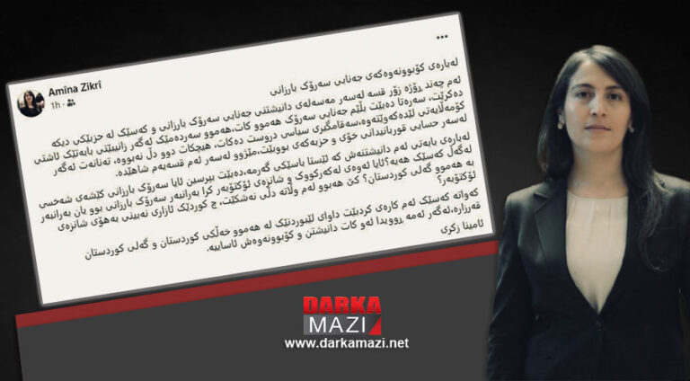 Amîna Zıkrî Mesut Barzani ve Lahor Şex Cengi'nin bir araya gelmesini değerlendirdi