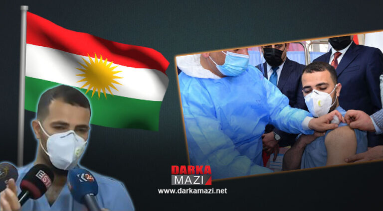 Kürdistan'da ilk aşı yoğun bakım servisinde çalışan sağlık görevlisine yapıldı