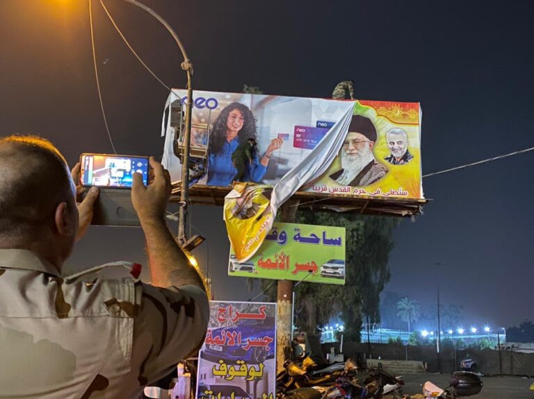 Halk istedi, Kazımi talimat verdi: Humeyni, Hameney ve Süleymani'nin resmi bilboardlardan kaldırıldı