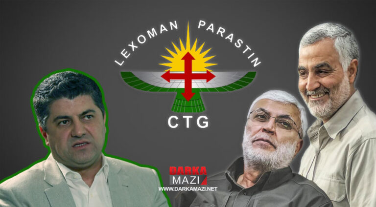 Lahor Cengi'ye bağlı CTG isimli askeri birimlerin Süleymani suikastine katıldığını kardeşi itiraf etti Aras Cengi, Mele Bahtiyar, Çawdêr, İran, Bağdat, CPT, Özel kuvvetler, Amerika, Bağdat, Mühendisi