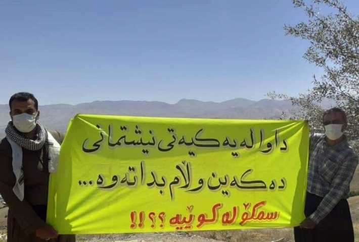 Doğu Kürdistan-Sine kentinde halk YNK'nin tutukladığı peşmerge Benefşi için eylem yaptı