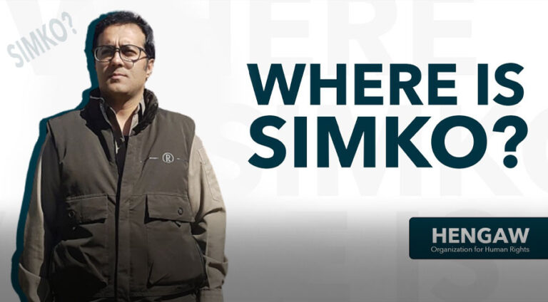 Hengaw YNK Anti-terör güçlerinin faili meçhul ettiği Simko Benefşî için çağrı yaptı