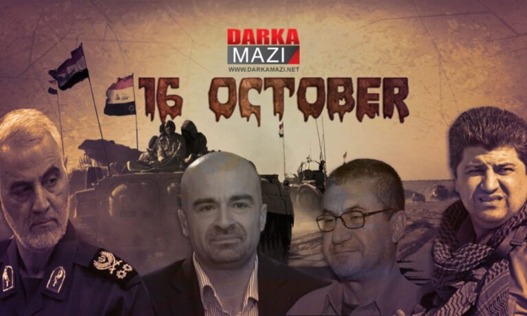 16 Ekim 2017 tarihinde Kerkük’ü satanlar Erbil’e yapılan füze saldırılarının sorumlusudur