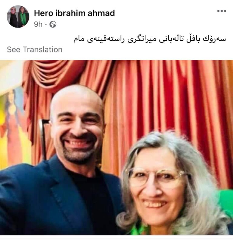 Hero İbrahim Ahmed YNK içindeki iç çatışmada tavrını koydu: Başkan Pavel Mam Celal’in gerçek mirasçısıdır YNK; Lahor Cengi, asayiş