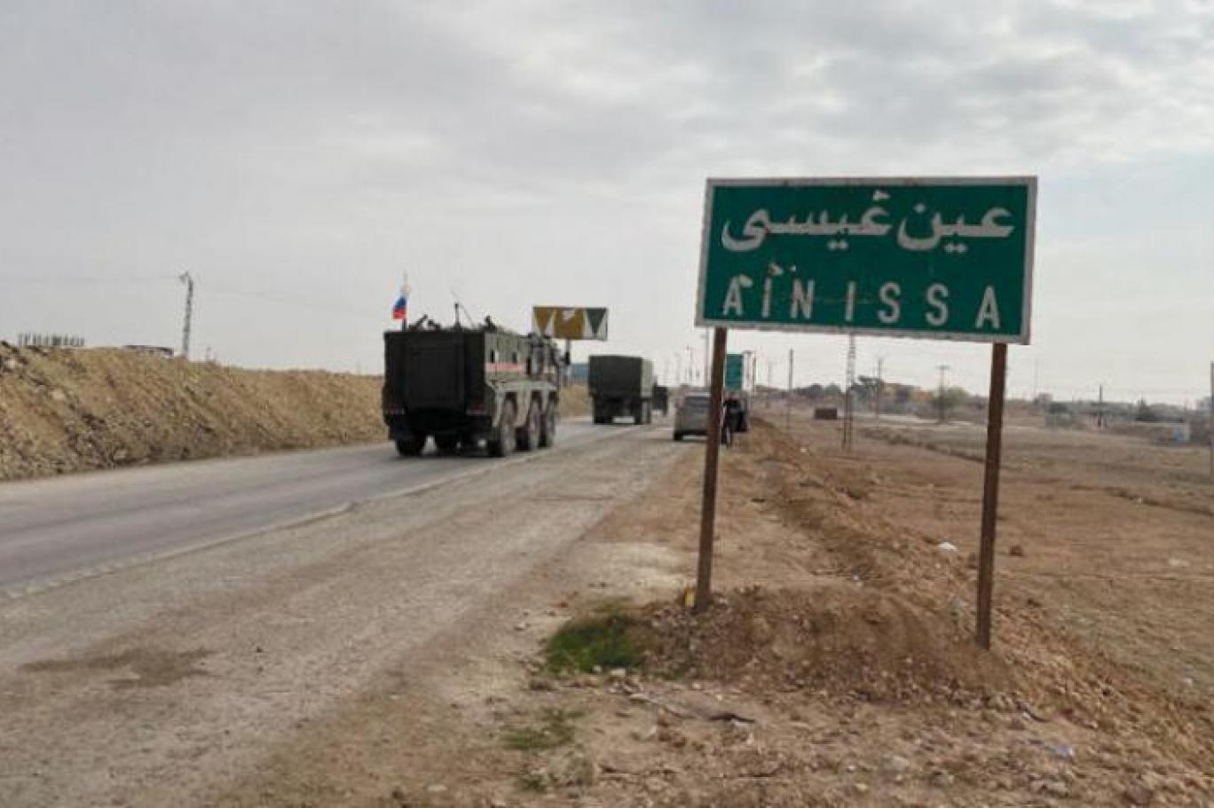 Türkiye Ayn İsa'da kişiyi öldürdü