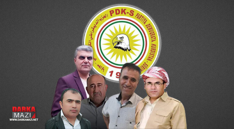 PDK-S bir liste yayınlayarak PYD asayişi tarafından kaçırılan üyelerinin akibetini sordu
