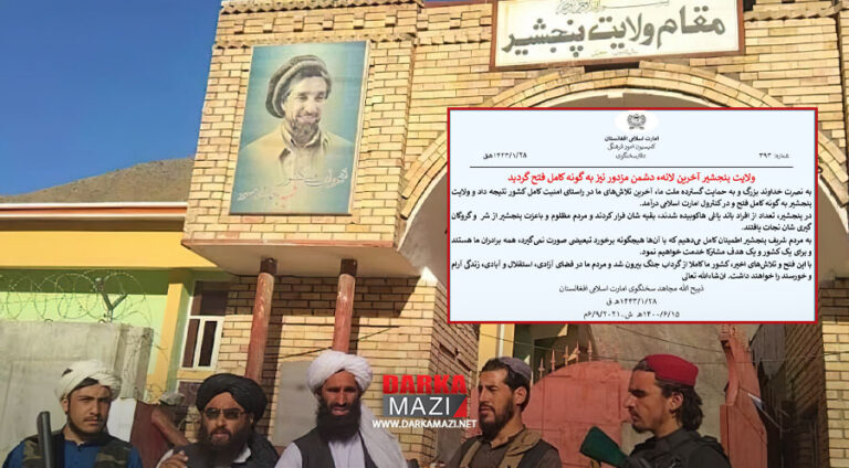 Taliban Twitter hesabından Pencşir'i kontrol altına aldığını duyurdu