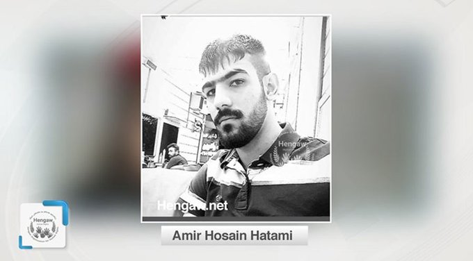 Hengaw: Kürt genci Tahran'da işkence ile katledildi