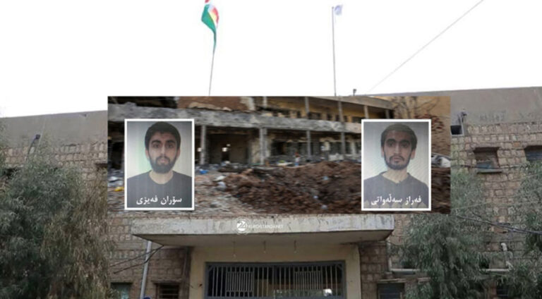 2018 yılında Koye Karargahına yapılan saldırıda rol oynayan iki ajan HDK tarafından Kürdistan Bölgesine teslim ediliyor