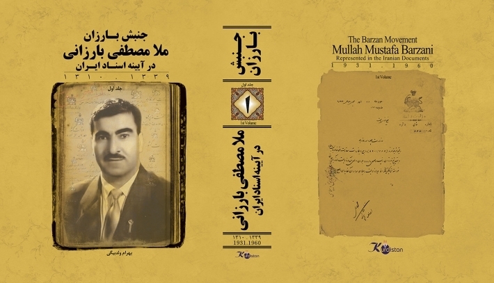 Yazar Weledbêgî'nin hazırladığı, Kürdistan tarihinin en kapsamlı çalışmalarından olan "Barzani Akımı" 6 cilt olarak yayınlandı
