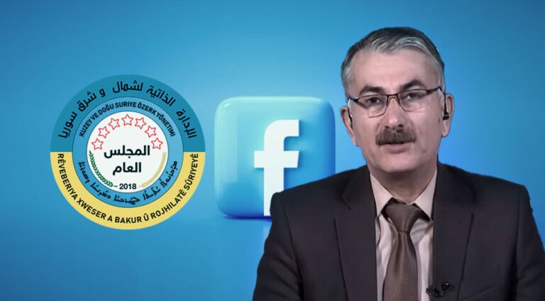 Rojava yönetimi: Facebook’ta Tarım Kurulunu eleştiren Akademisyene dava açtı, PYD, Muhalifler, Emin Osa yakıldı, Asayiş, Qamişlo, AKP, Erdoğan