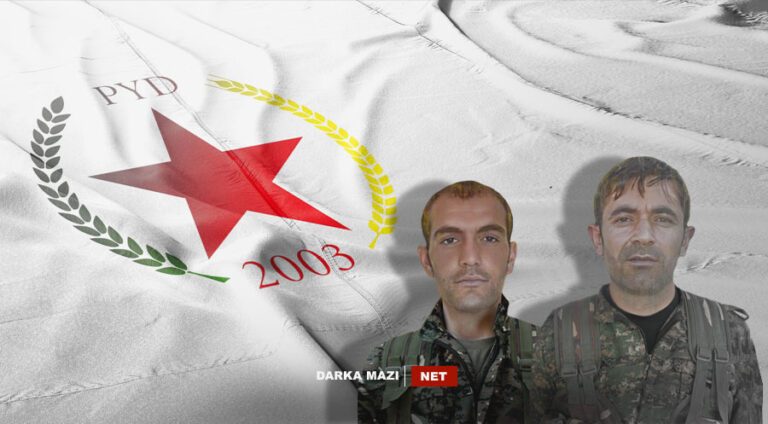 PYD Asayişi iki üyesi öldürdü, şimdi de şehit ilan etmeye hazırlanıyor