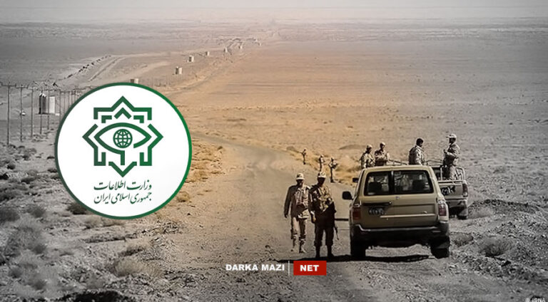 İran istihbaratı İtlaat Bakanlığı: Kürdistan Bölgesinde sınırında 10 kişiyi tutukladık