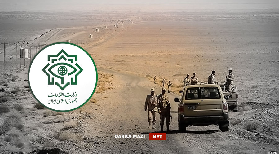 İran istihbaratı İtlaat Bakanlığı: Kürdistan Bölgesinde sınırında 10 kişiyi tutukladık