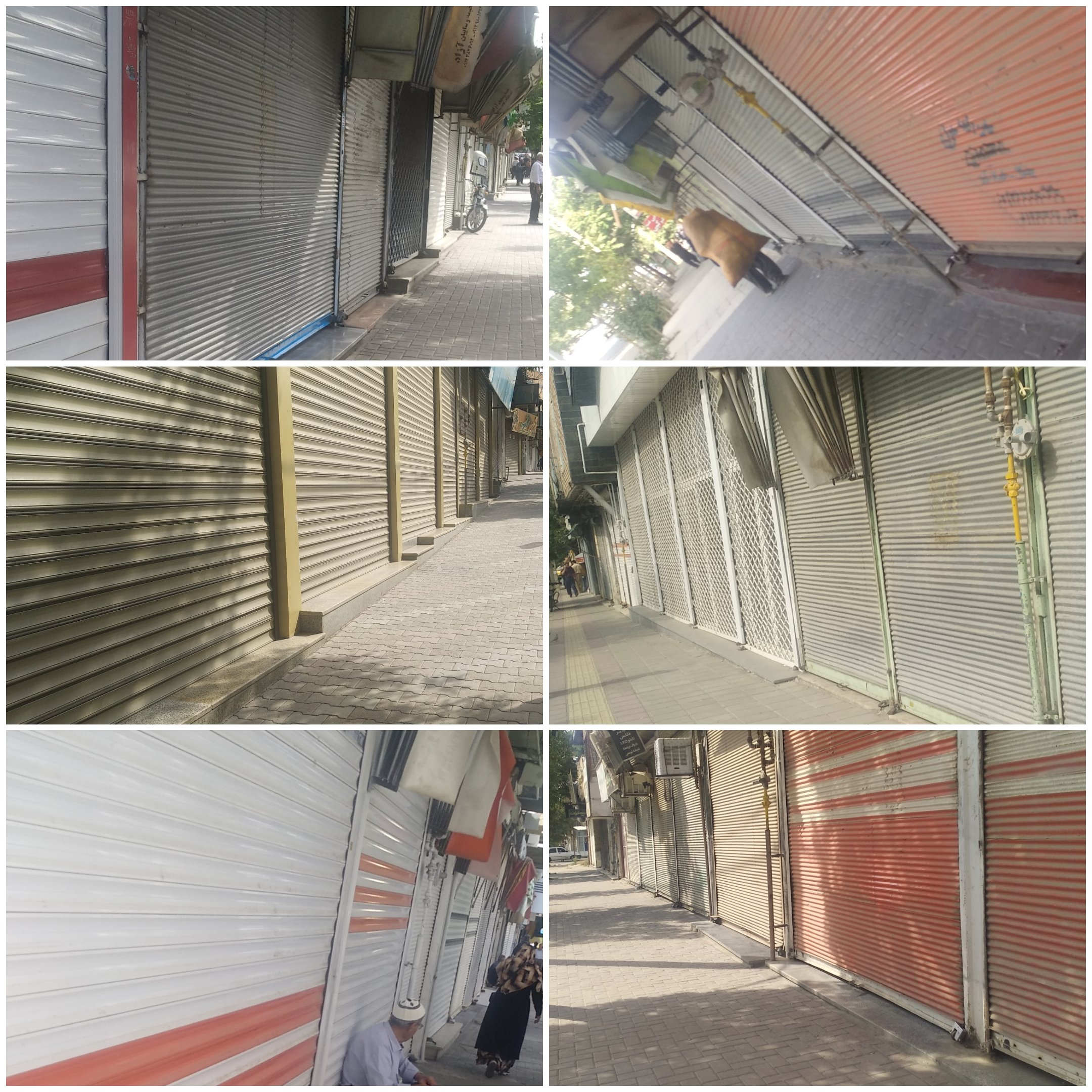 Kürdistan Bölgesi kurumlarından Doğu Kürdistan'daki halk grevine destek açıklaması