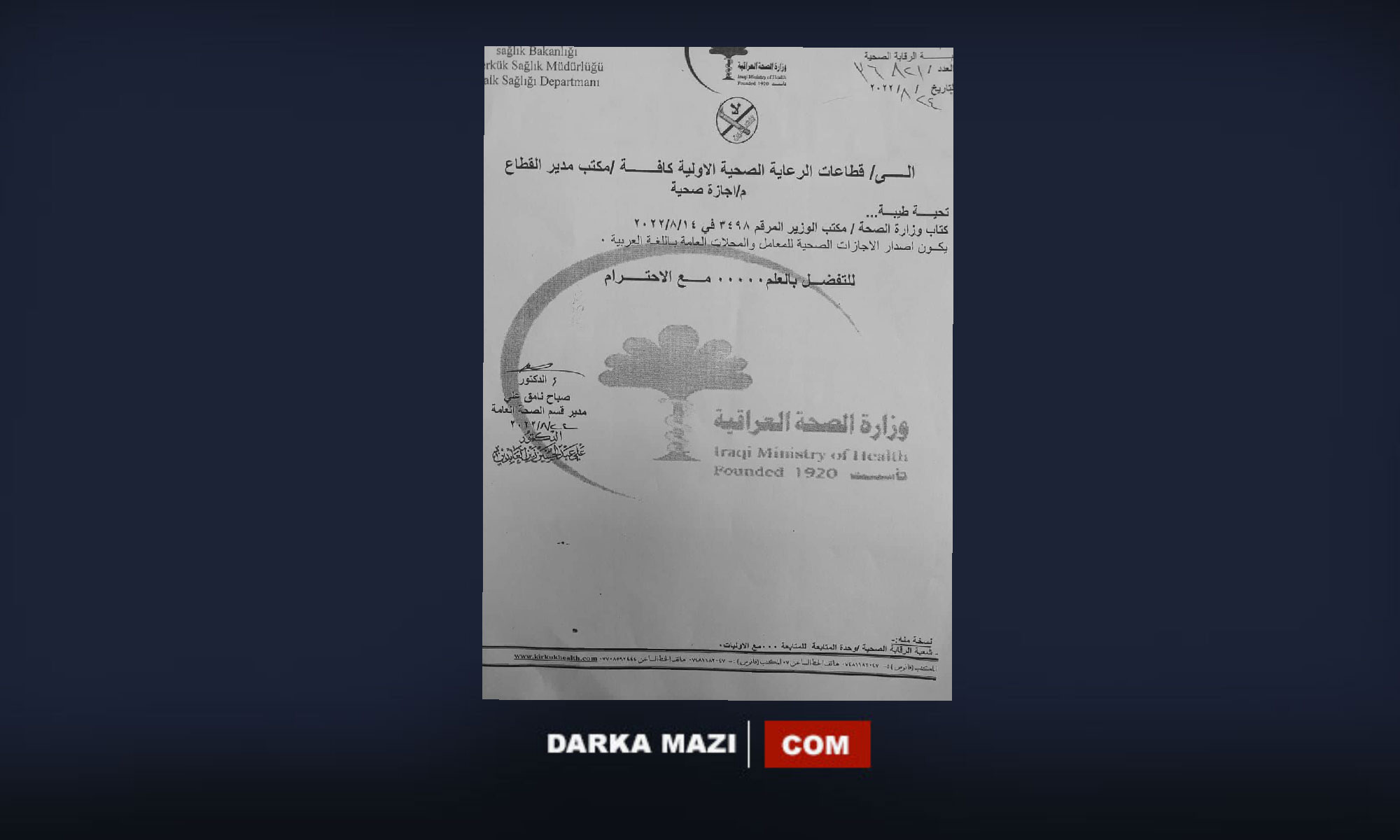 Kerkük’te Kürtçe resmi işlem yapılması yasaklandı