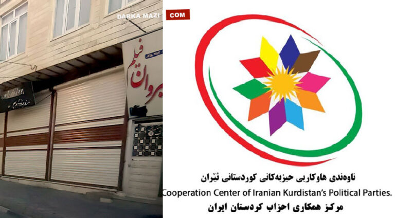 Doğu Kürdistan halkı Navenda Hawkari’nin çağrısına uydu, her yerde genel grev var