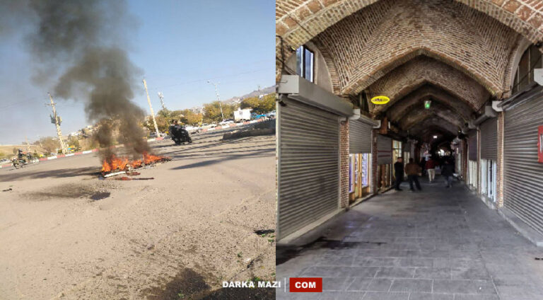 Doğu Kürdistanlı partiler çağrı yaptı: Kürdistan şehirlerinde bugün de grev var