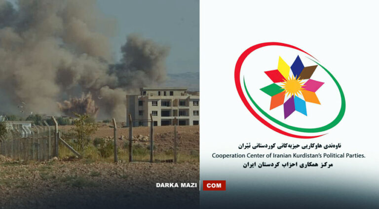 Rojhilat Partileri İşbirliği Merkezi açıklama yayınladı: Saldırılar karşısında sessiz kalmayın