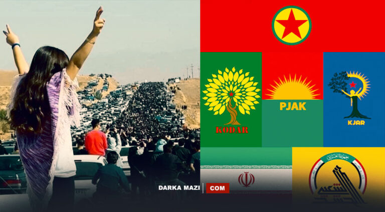 PKK’nin Doğu Kürdistan’daki Jina Amini başkaldırısındaki konumuna dair bir inceleme PJAK; KODAR; KJAR; YRK; IKDP Komela, Navenda Hawkariye Rojhilat, iran Rojhılat, Cemil Bayık, Süleymaniye, Sine, Mahabad, Peşmerge, Ferinaz Hosrevani, Bese Hozat, Karasu, YNK, Kasım Süleymani, Rojava, Şengal, Haşdi Şabi, Esad Suriye,