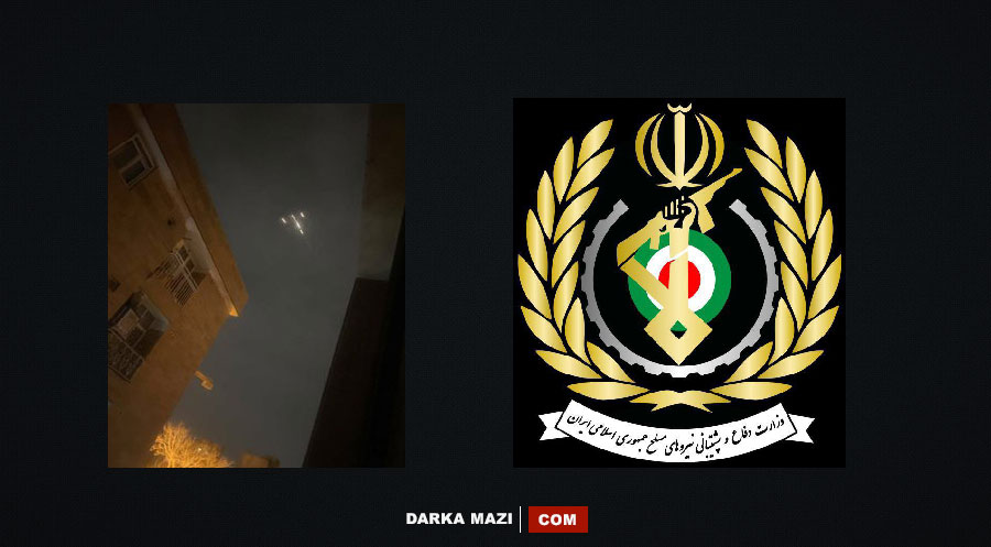 İsfahan Valiliği patlamayı doğrularken, can kaybının olmadığını açıkladı. Savunma Bakanlığı tarafından konuyla ilgili yapılan açıklamada ise askeri tesise mikro insansız hava araçlarıyla saldırı düzenlendiği belirtildi. Açıklamada, "Savunma Bakanlığı'na bağlı üretim tesislerinden birine mikro insansız hava araçları kullanılarak başarısız bir saldırı gerçekleştirildi. Savunma tedbirleri ile hava araçlarından biri tesisin hava savunması tarafından vuruldu ve diğer ikisi de savunma tuzaklarına takılıp infilak etti." ifadelerine yer verildi. Saldırı sonucunda herhangi bir can kaybının yaşanmadığı ancak tesisin çatısında küçük çaplı hasar meydana geldiği aktarıldı.