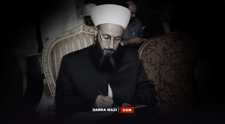 Kürt alim Şeyh Maşuk Haznevi’nin Esad rejimi tarafından kaçırılmasının üzerinden 19 yıl geçti Rojava, Kamişlo