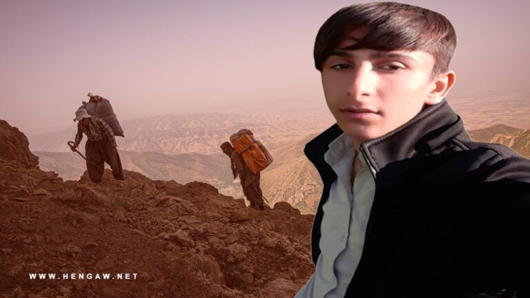 İran güçleri 20 yaşındaki Kürt kolberi öldürdü