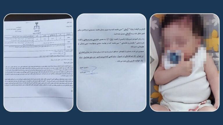 İran’da Kürt düşmanlığı: Kürtçe isimler nüfusa kaydedilmiyor, Mahabad