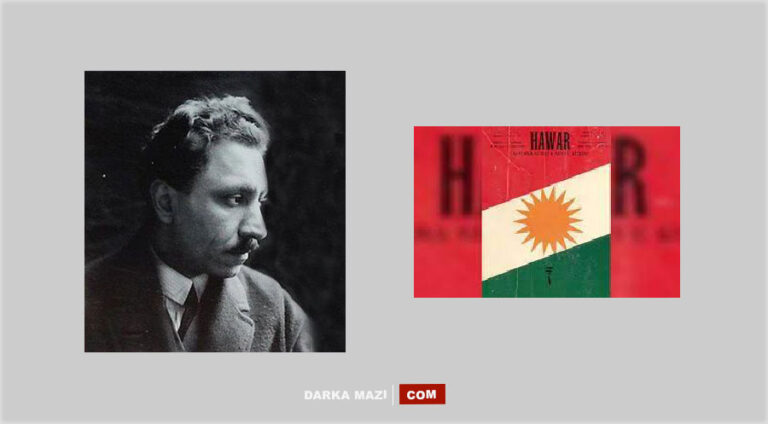 Celadet Ali Bedirxan vefatının üzerinden 72 yıl geçti, Hawar