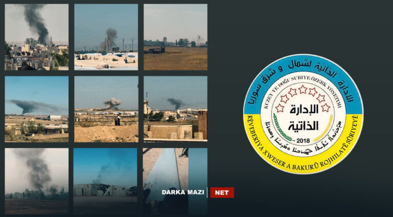 Rojava : 29 asayiş üyesi hayatını kaybetti, 3 gün yas ilan edildi