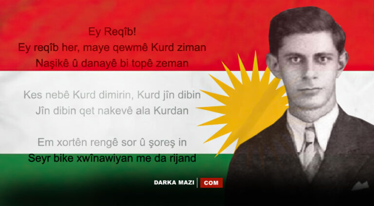 Kürt Marşı Ey Raqib’in yazarı Dildar 75 yıl önce vefat etti