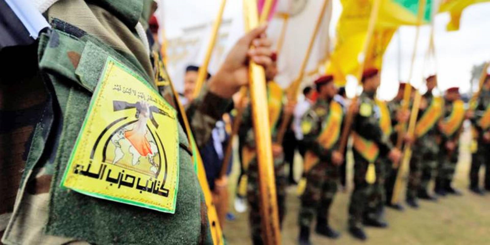 Bağdat yakınlarındaki Hizbullah milislerine dronlarla saldırı düzenlendi